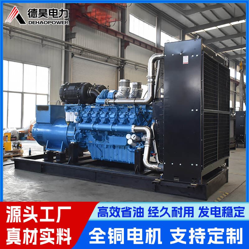 1000Kw Diesel Generator, Industrial Emergency Backup Power Supply, Commercial Power Generation Equipment for Data Centers and Hospitals 2