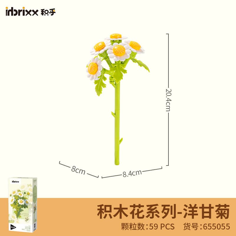 655055 chamomile 59pcs-80g