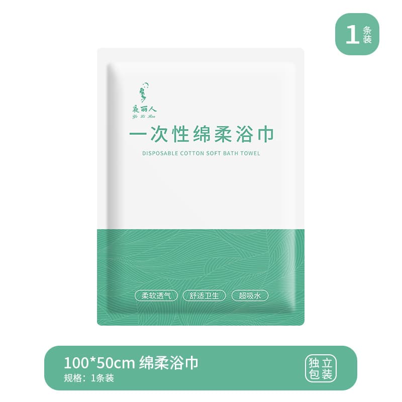 Bath towel 100*50 single independent