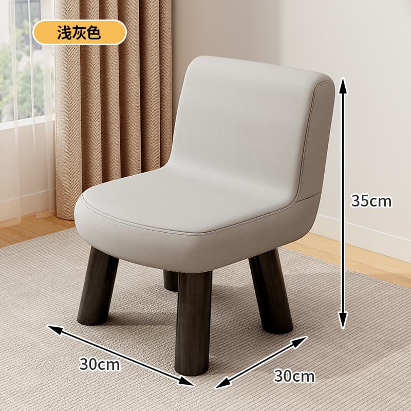 Light gray backrest 35cm high [thick stool legs + wear-resistant cat claw leather]
