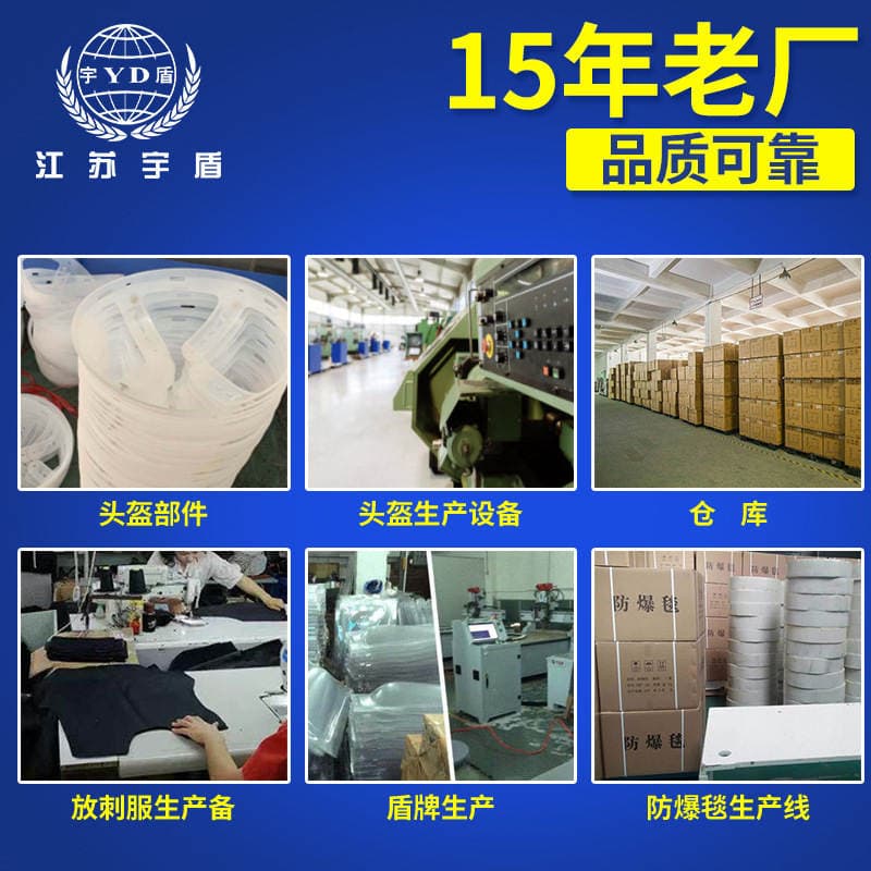 Security equipment eight-piece set of explosion-proof equipment equipment cabinet riot shield steel fork stab-proof clothing campus security 8 pieces 3