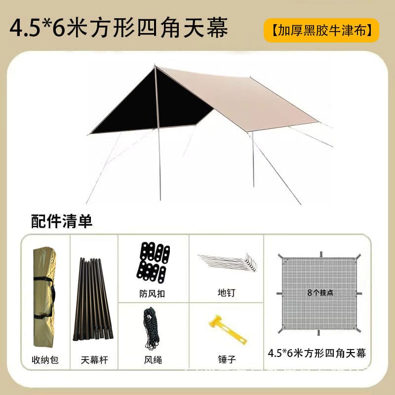 Vinyl square corners [4.5* 6m ]