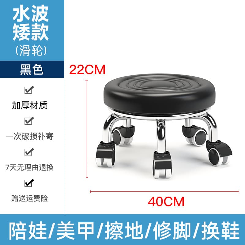 Black water wave pulley