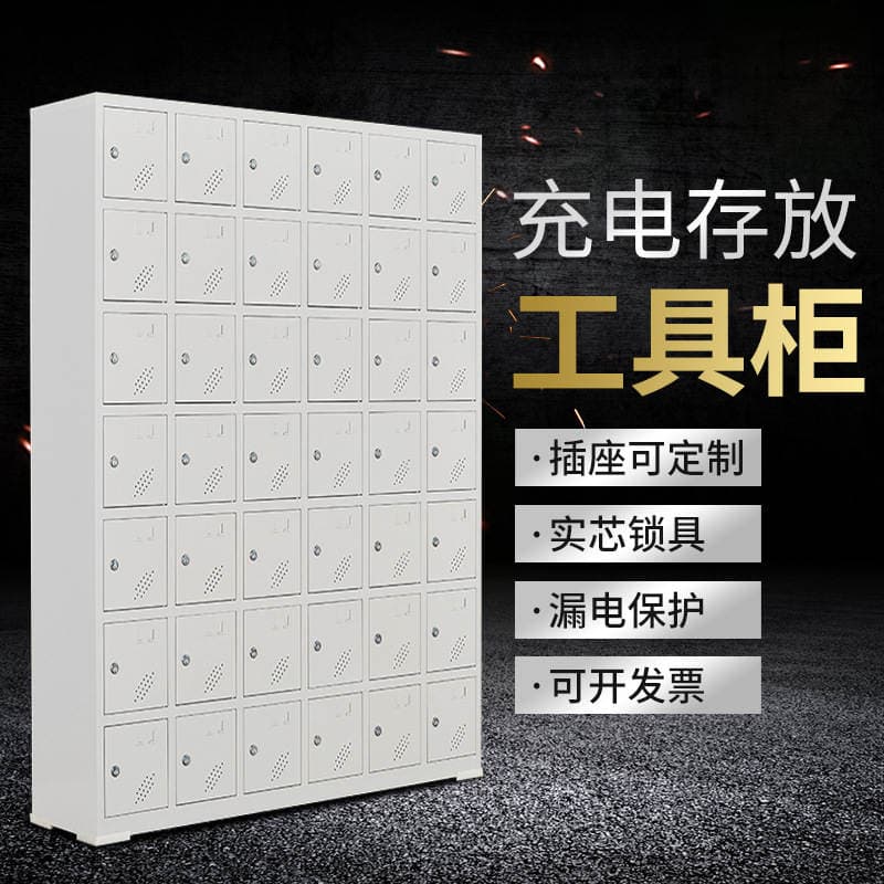 Electric Tool Cabinet Charging Cabinet Site Electric Drill Battery Hand Electric Drill Intercom Wrench Flat Charging Cabinet Locker 2