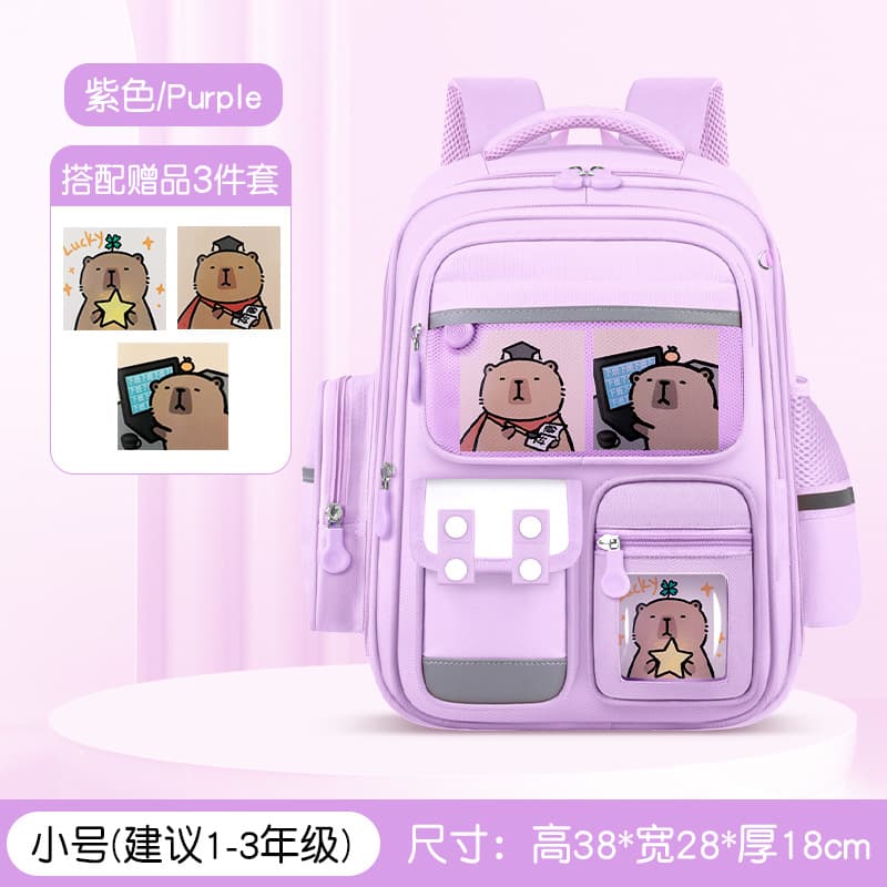 Upgraded small dreamy purple [schoolbag + 3 cards]