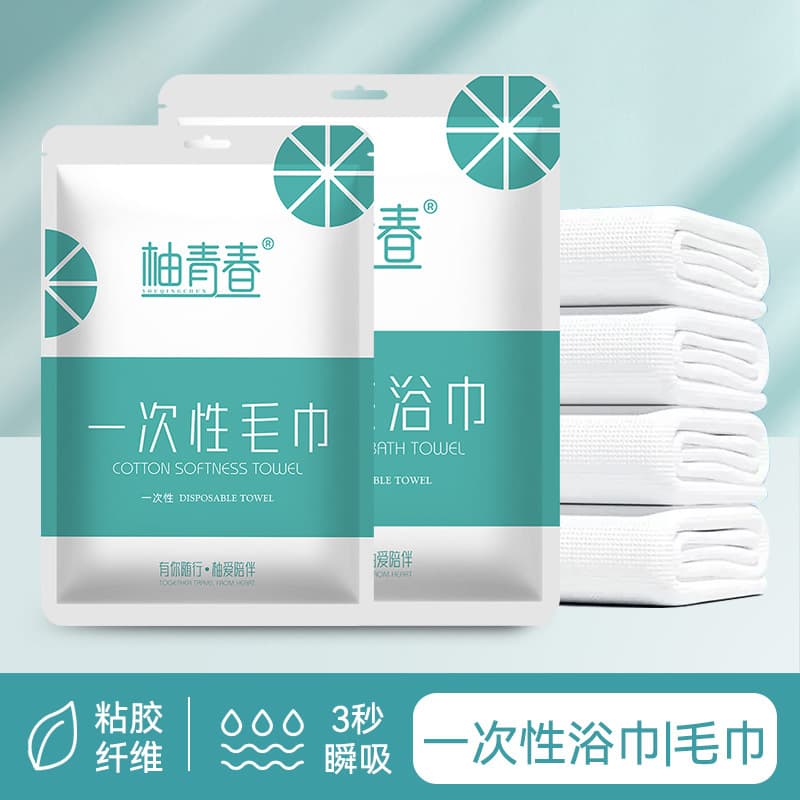 Soft bath towel