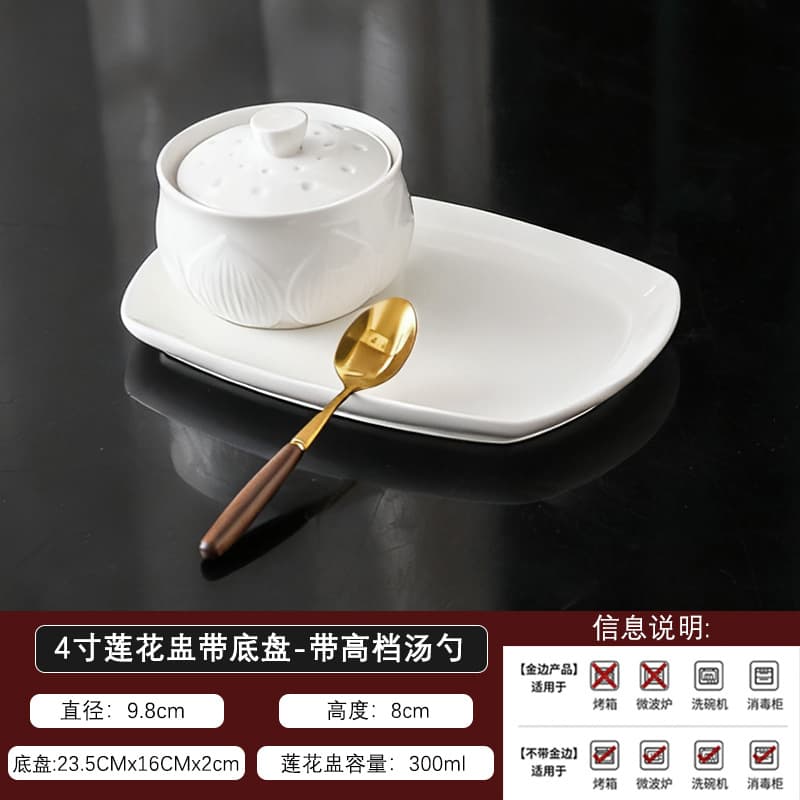 Pure white 4inch lotus cup with base - with high-end spoon
