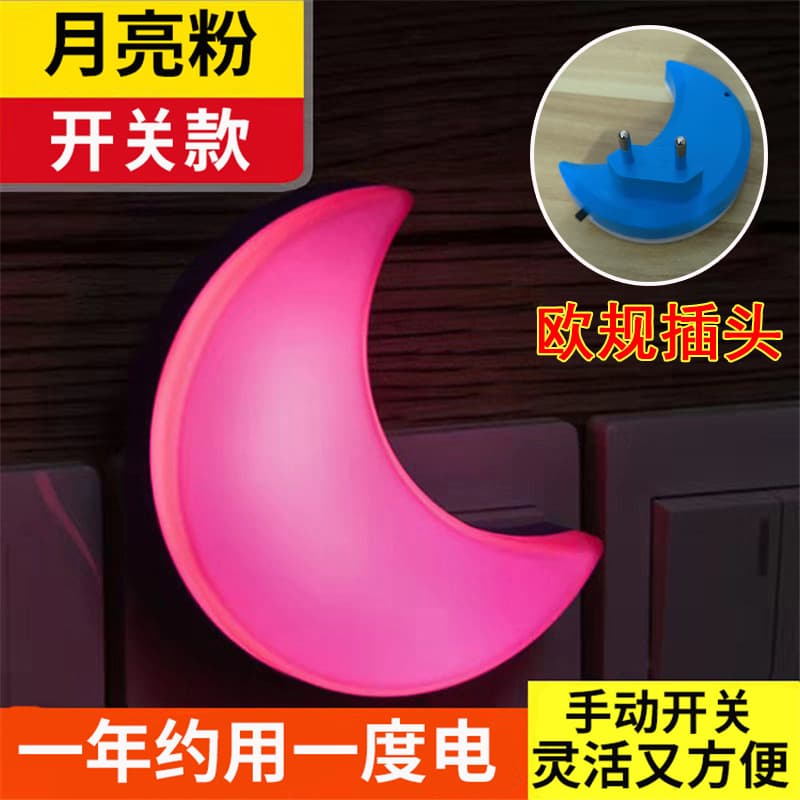 Switch type red moon (european plug)