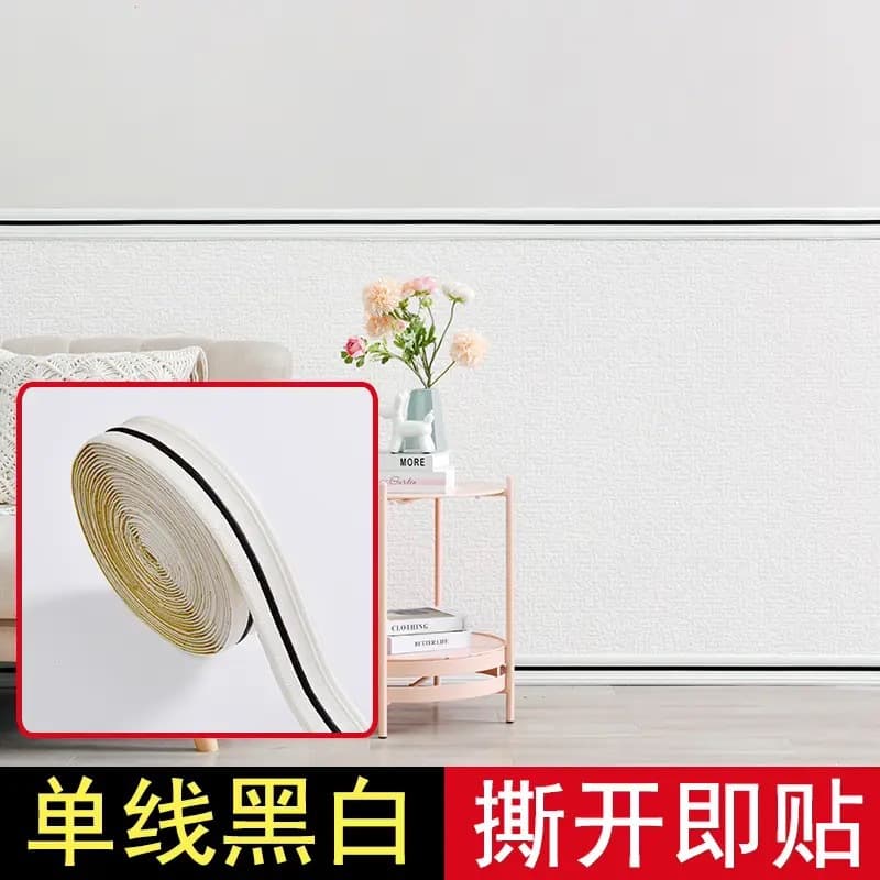 Waistline single white and black (2.3m*7cm)