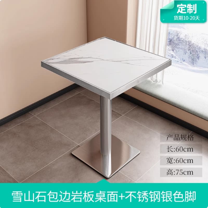 Silver-covered edge snow mountain white 60 square meters + silver stainless steel feet