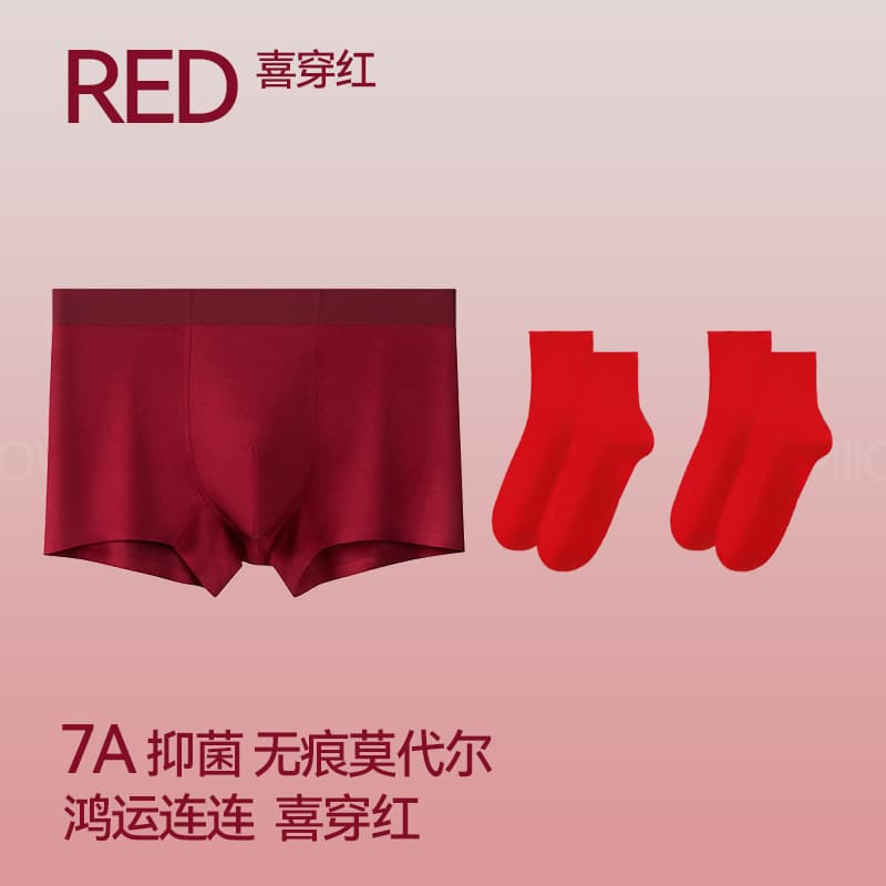 [1 pack + 2 pairs of red socks, hongyun ben ming nian modal]