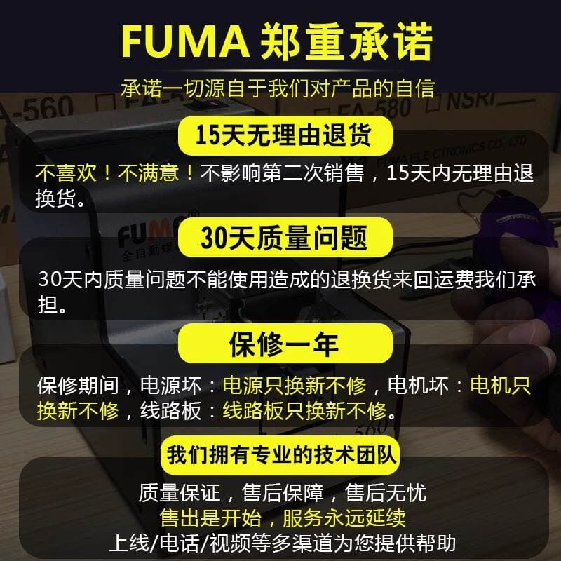 FUMA MA-905 Avtomatik Vint Tənzimləmə Maşını, M1-M5 Tənzimlənən Yollu Vint Qidalandırıcı 4