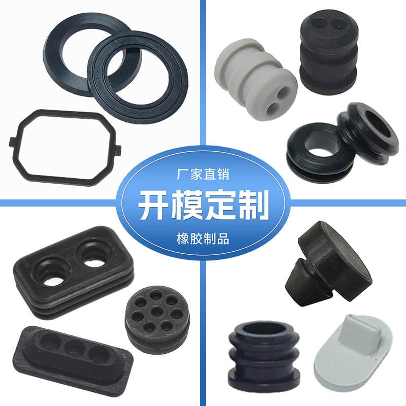 Silicone Product Mold Customization, Silicone Gaskets, Button Sealing Rings, Protective Covers, Silicone Plugs, Rubber Shaped Parts Manufacturer 1