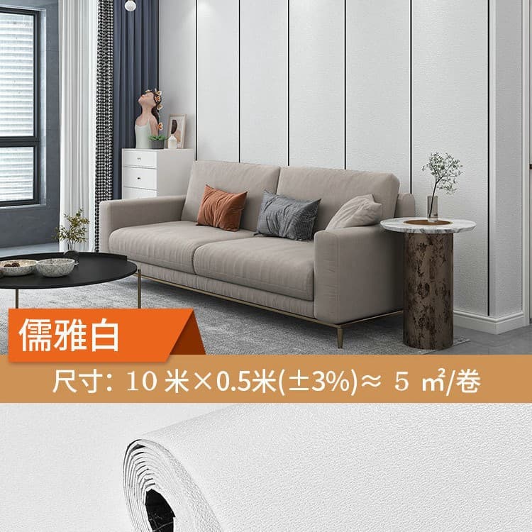 Diatom mud elegant white [strong glue thickening and environmentally friendly]
