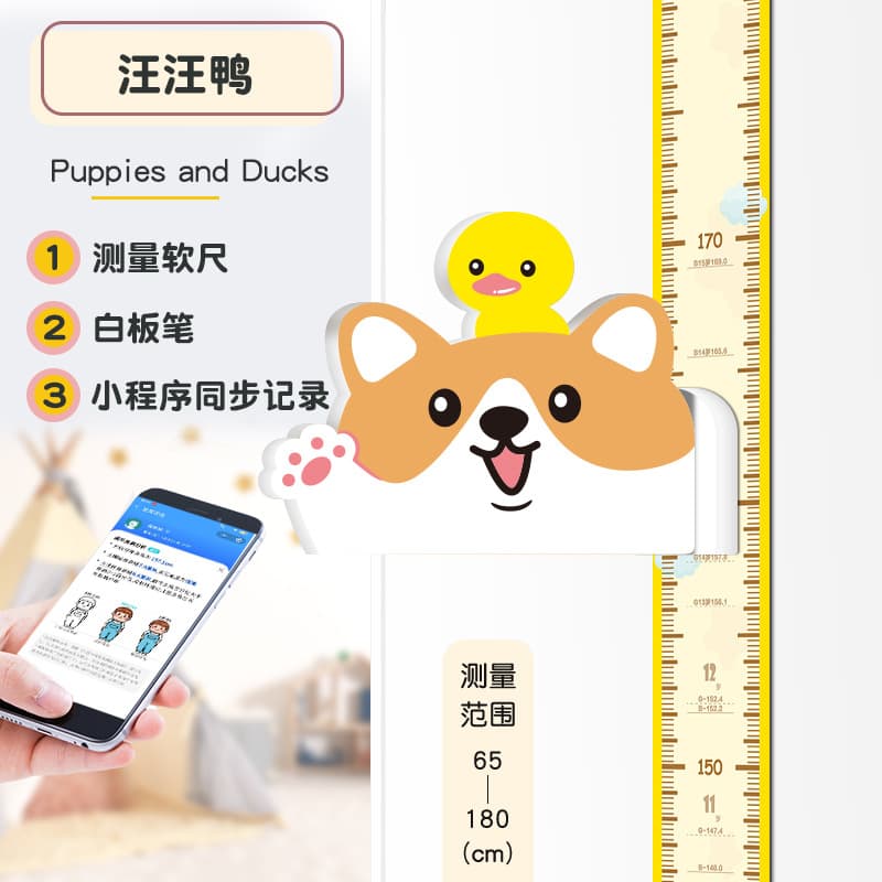 Woof woof duck [basic style]