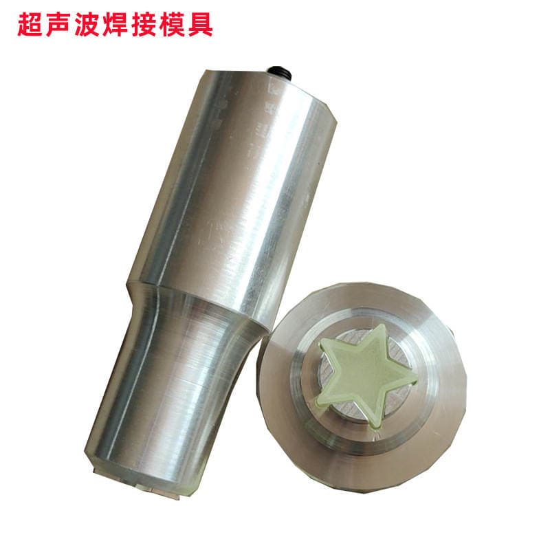 Powerful Factory Specializing in Ultrasonic Welding of Radiators and Various Shaped Toys, Including Wholesale of Welding Molds 5