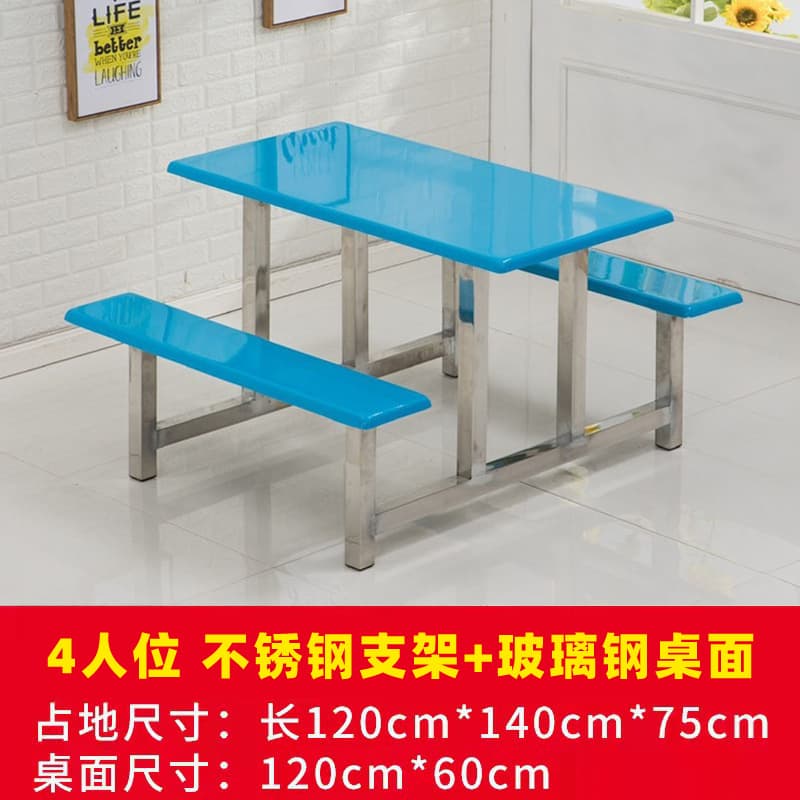 Fiberglass tabletop with stainless steel frame, 4-person seating