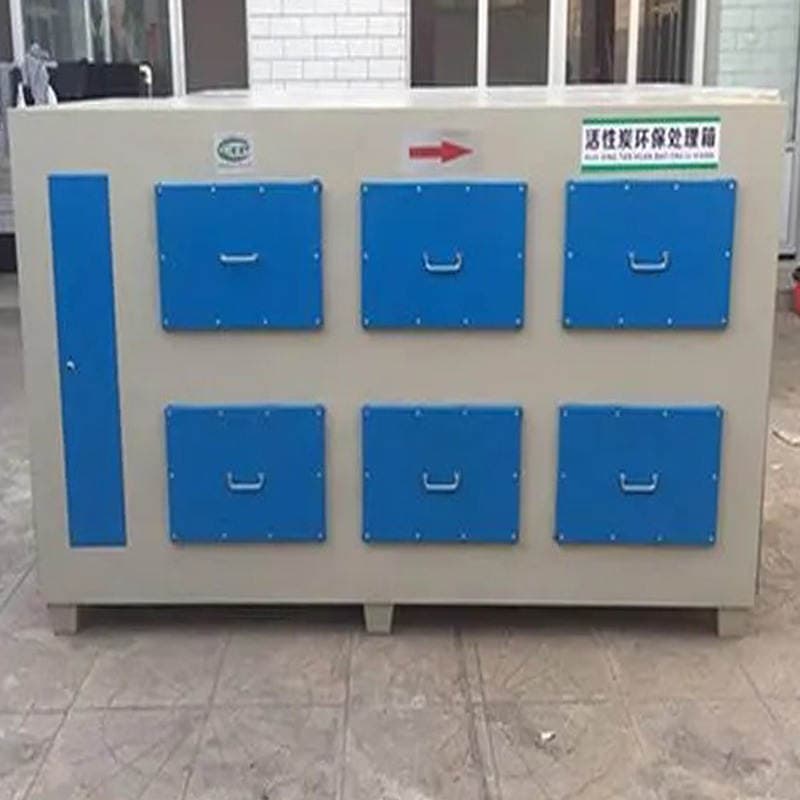 Customized Activated Carbon Environmental Protection Box for Odor Absorption, Pp Drawer-Type Waste Gas Treatment Activated Carbon Environmental Protection Box Purification 2