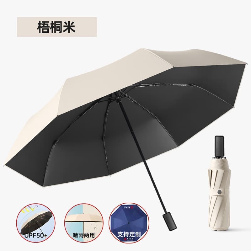 Wutong rice - vinyl-reinforced manual umbrella for rain or shine