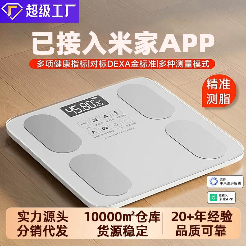Ağıllı Bluetooth bədən yağı tərəzisi, dəqiq elektron, şarj edilə bilən, evdə istifadə üçün 1
