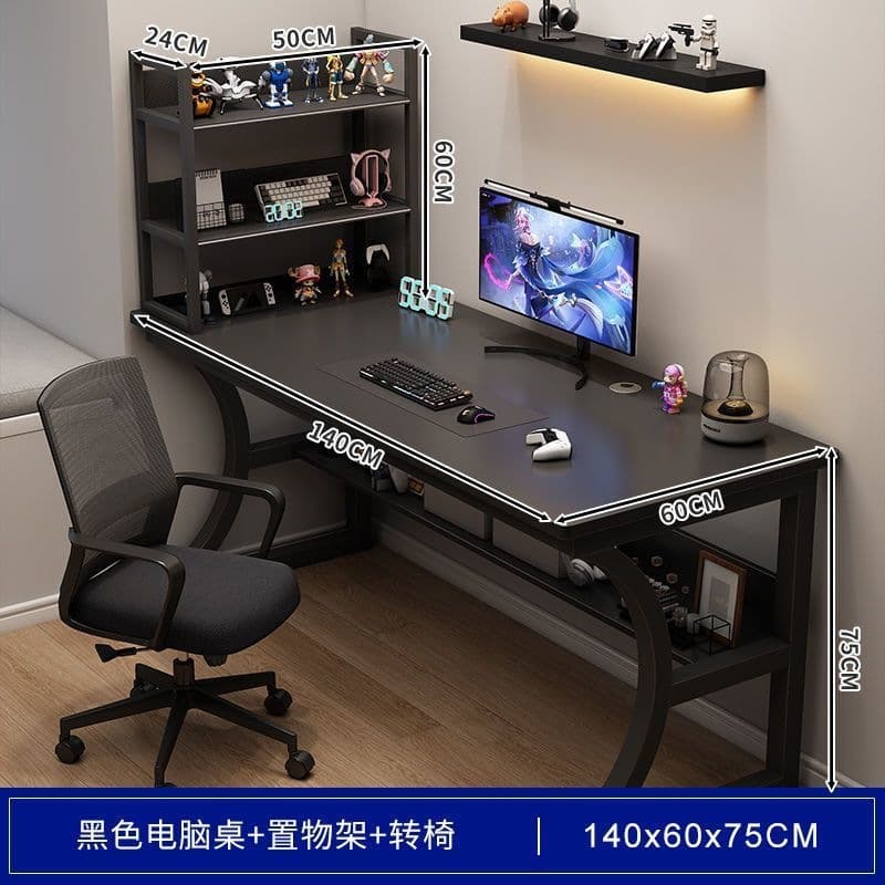 [luxury model + swivel chair] black 140cm