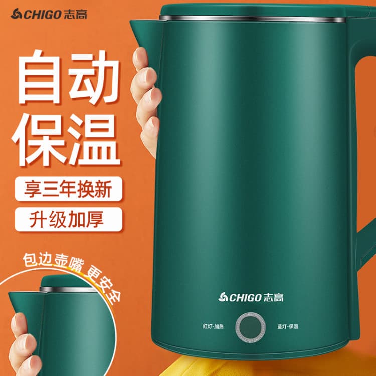 Chigo-2.0L Upgrade Intelligent Insulation Green
