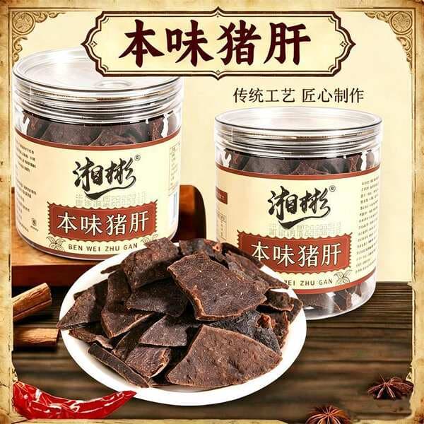 Xiangbin Hunan Specialty Pingjiang Firewood-Seasoned Pork Liver Slices, Spicy Instant Snack for Women, Office Snack, Leisure Snack