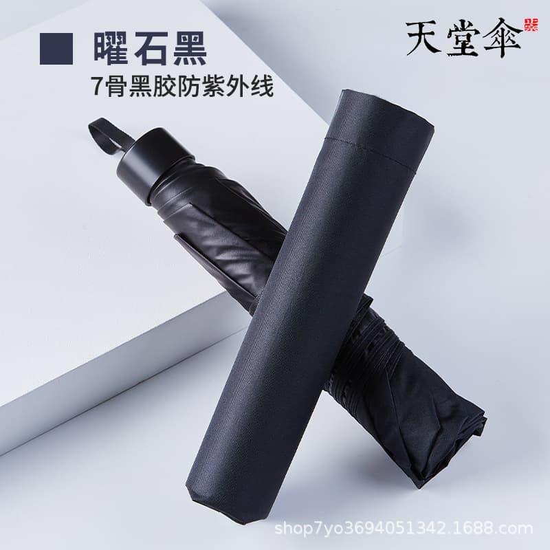 7-bone vinyl medium size-black (33840)