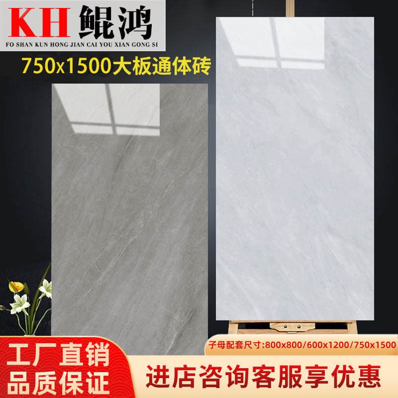 Foshan keramika plitələri 800x800 və 750x1500, tam bədən mərmər, ultra-ağ döşəmə plitələri 1