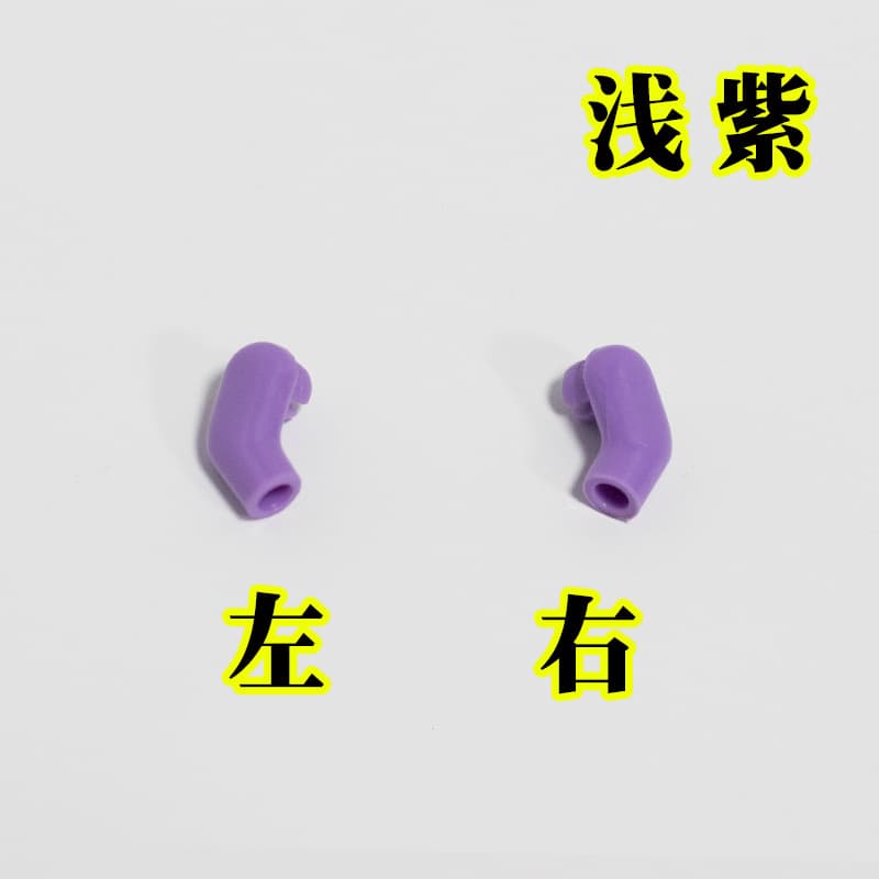 Light purple