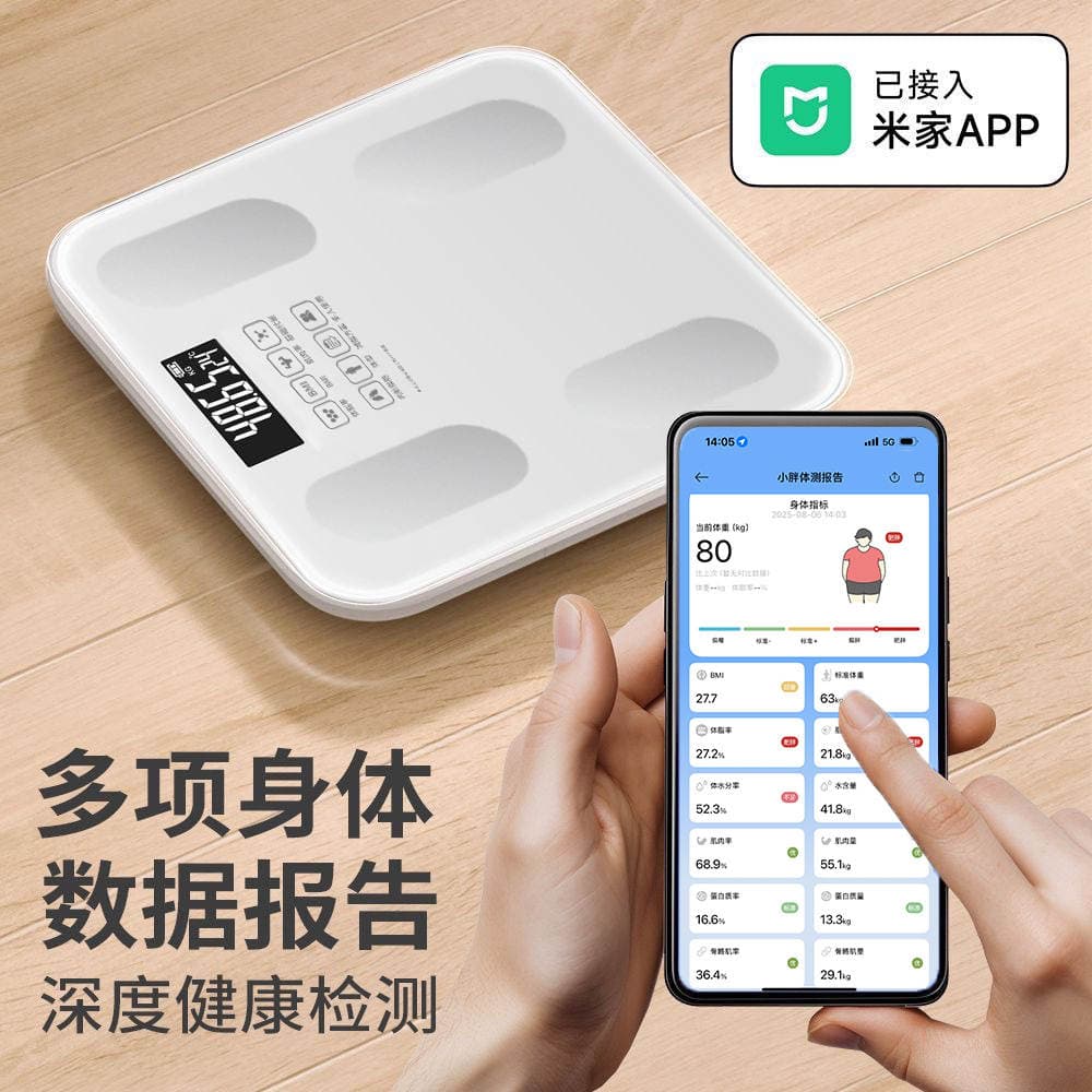 Body Weight Scale, Household Body Fat Scale, Accurate Digital Scale, Human Body Scale, Rechargeable Small Customized Model, Has Been Connected to Mijia App 4