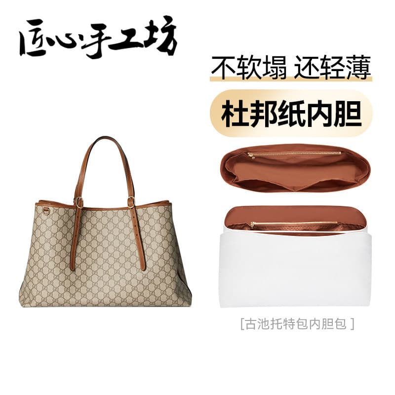 Emblem [medium size] waterproof liner (brown lining)