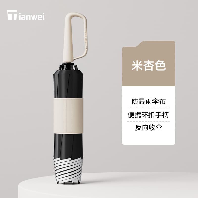 Wutong rice (reverse non-wet car) [portable ring buckle + ultra storm-resistant umbrella stand + fold-free and easy to store] can be used in rain or shine