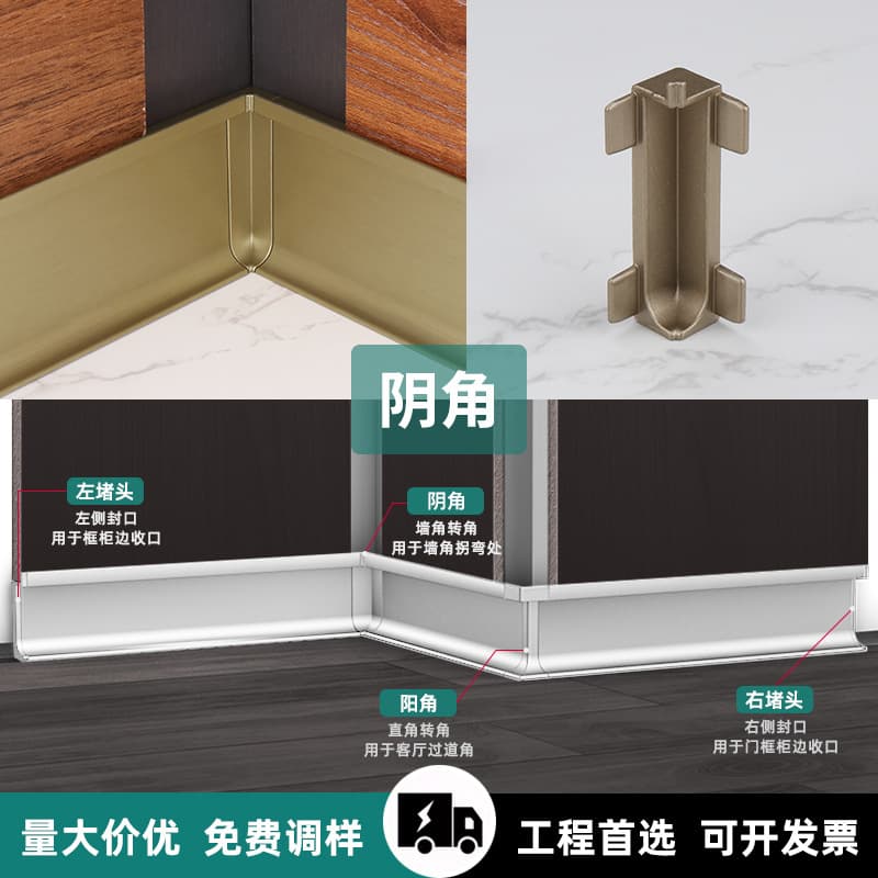 Inner corner [accessories]