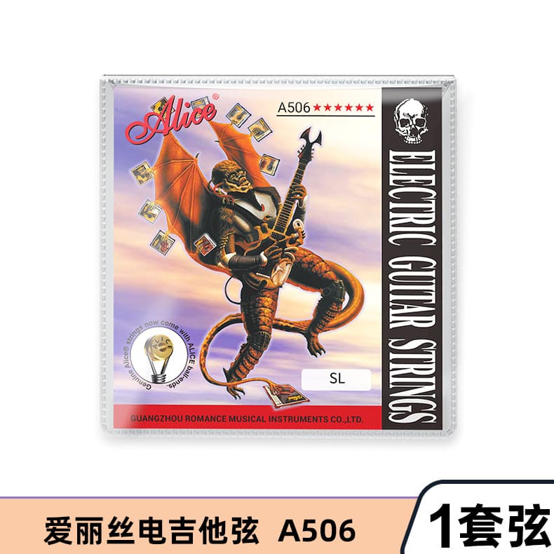 Alice a506l [set of 6] 10-46