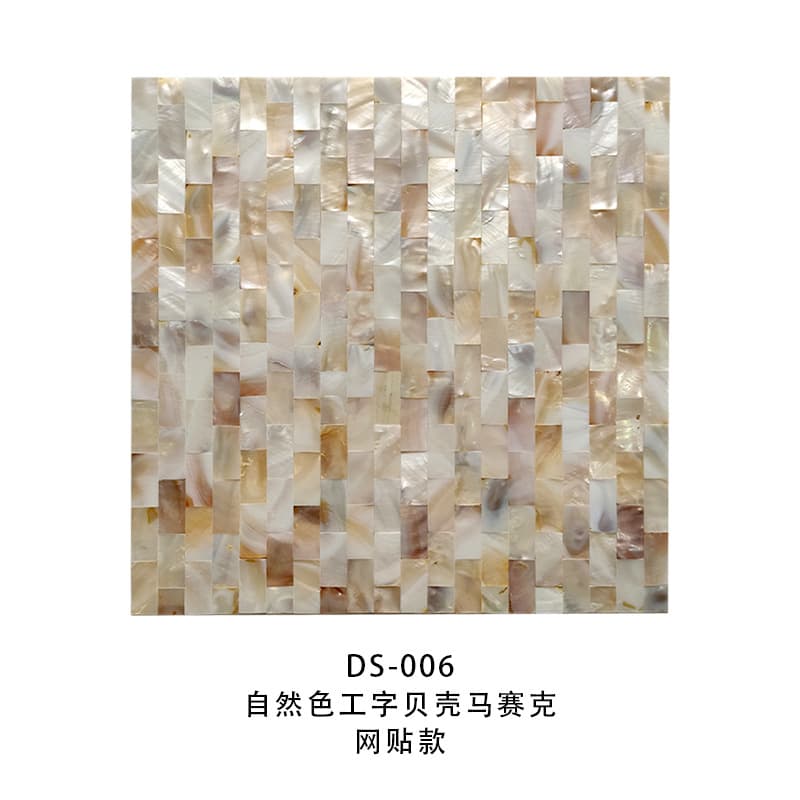 1.5*3 natural color mesh dense mesh sticker
