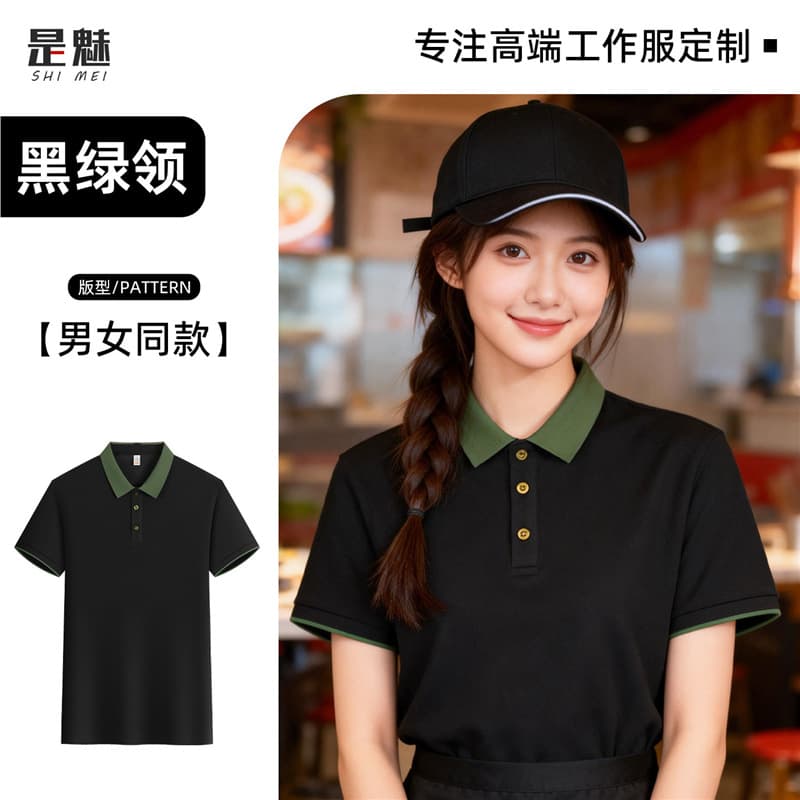[basic style & durable and wear-resistant] black clothes and green collar