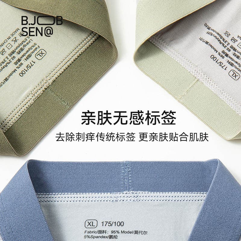 Men's Underwear, High-End Modal Boxer Briefs 7A, Antibacterial, Comfortable, Breathable, Large Size, Men's Boxer Shorts 3