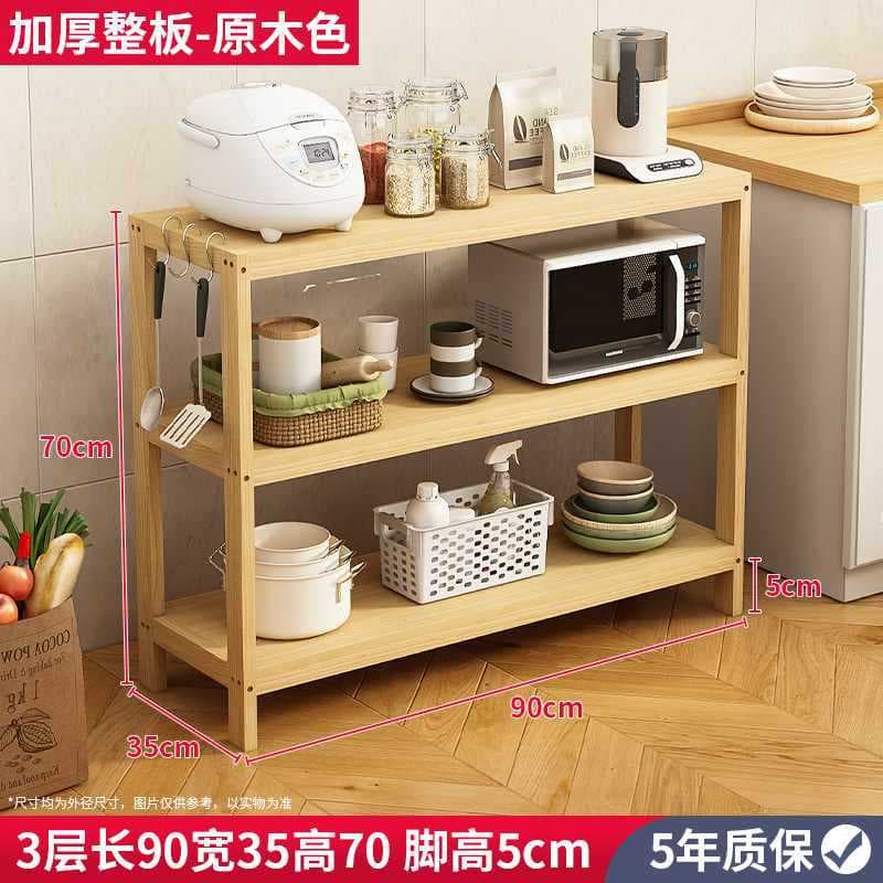The whole board has 3 layers, 90*35*70 - foot height 5cm, upgraded version