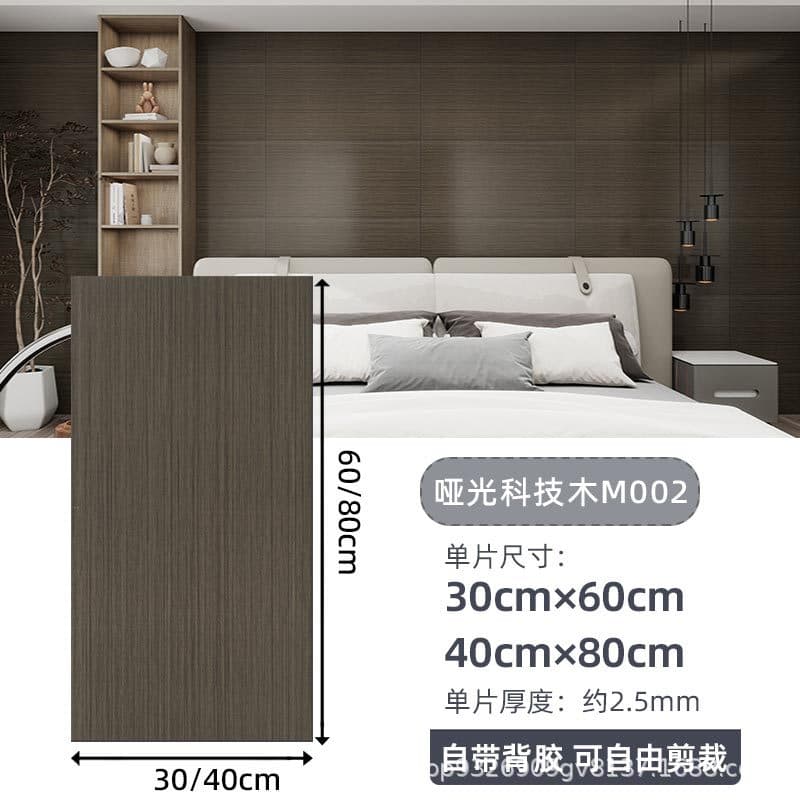 Matte technical wood m002