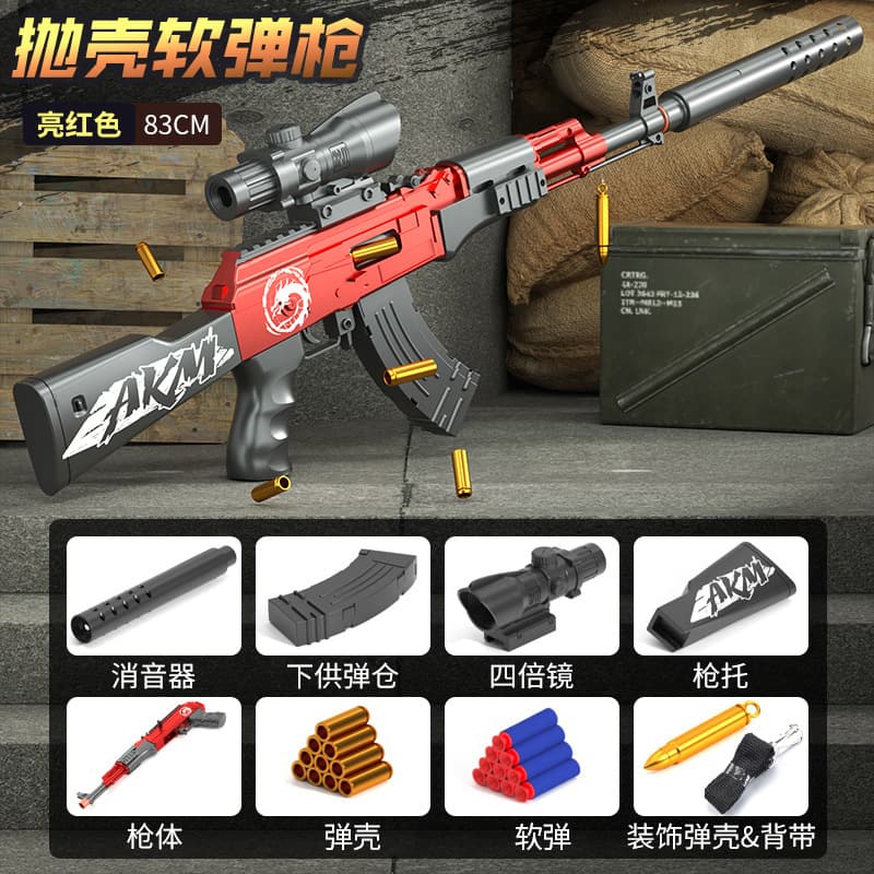Large ak47 shell-ejection soft bullet gun [red]