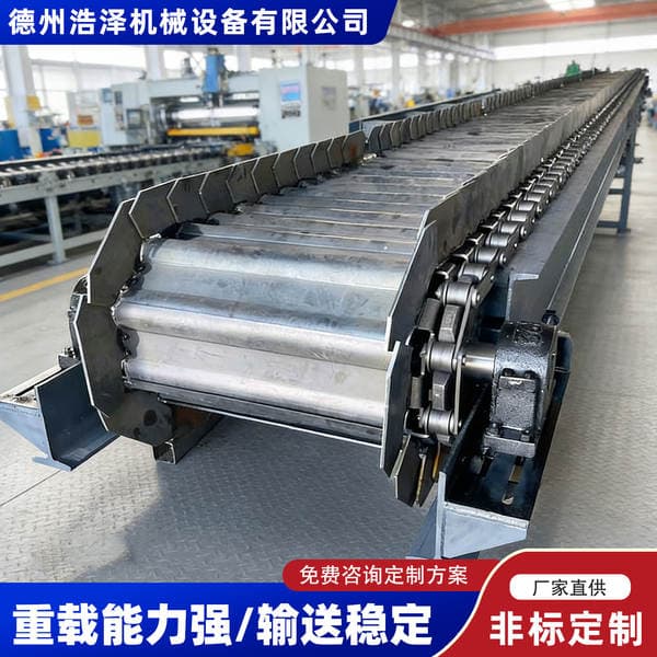 Scalp-plate feeders, feeders, gravel and coal conveying equipment, large material transport, high-temperature resistant scalp-plate conveyors