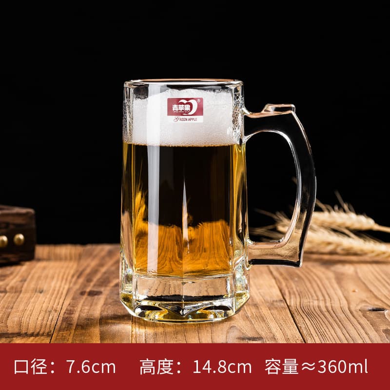 360ml thick bottom Cup