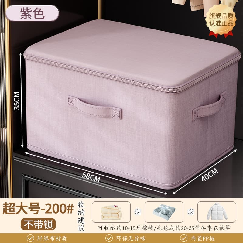 Unlocked model-yanyun purple-extra large [58*40*35]