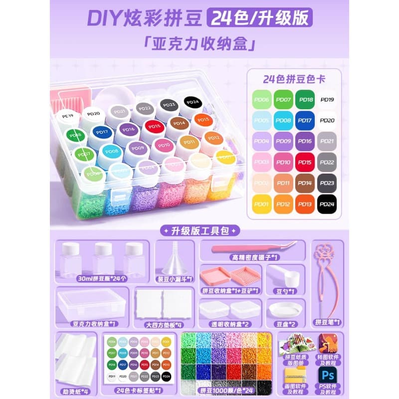 [24-color upgraded model] upgraded tool kit, better every time + bean bottle + free color number sticker + storage box