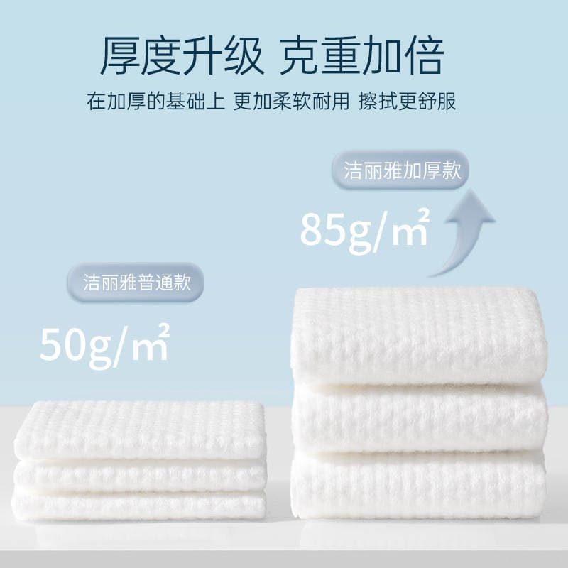 Jieliya Sıxılmış Birdəfəlik Hamam Dəsmalı, Əlavə Qalın, Yumşaq, Uducu, Ev, Səyahət, Otel Üçün, MRJ787 2