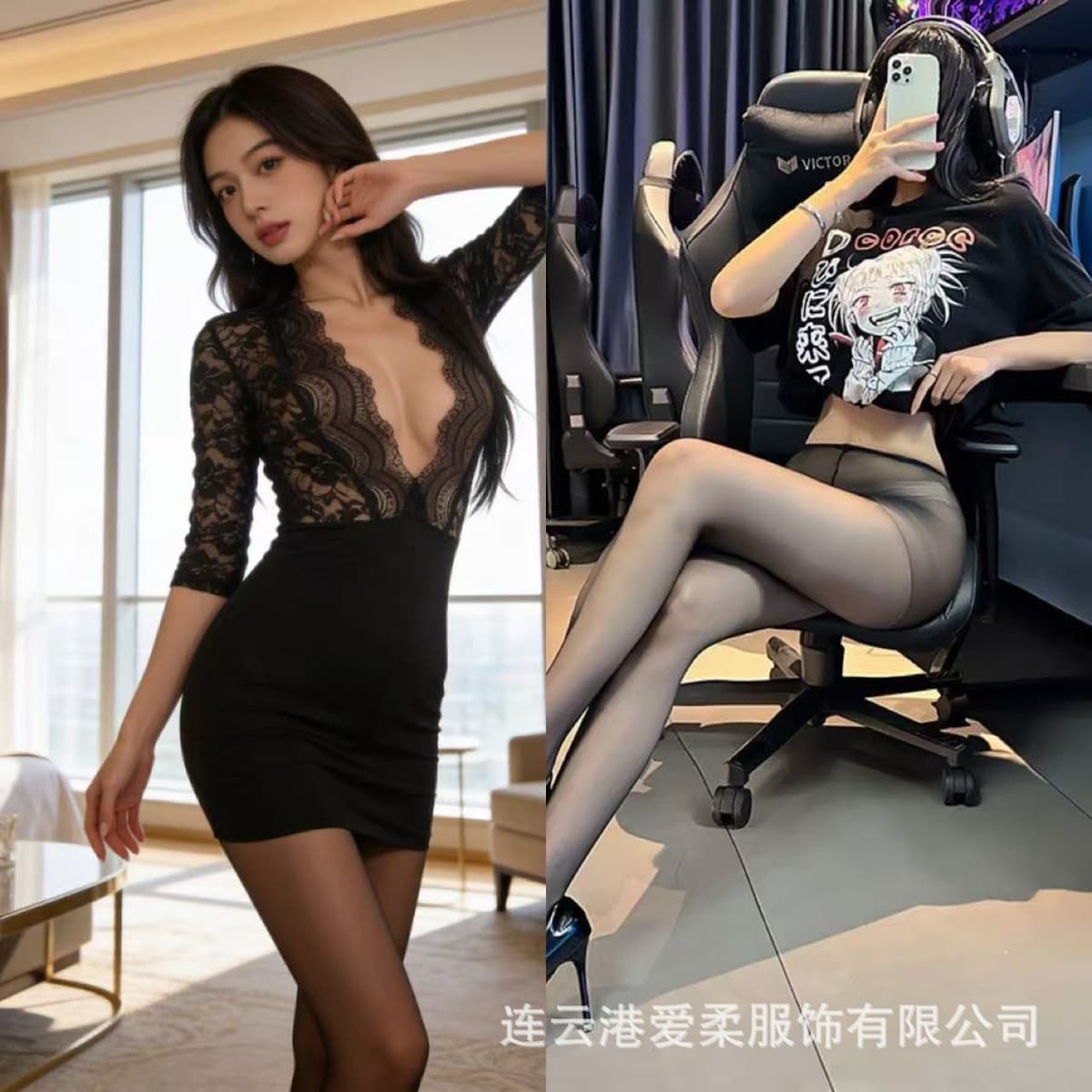 Black + black crotchless stockings