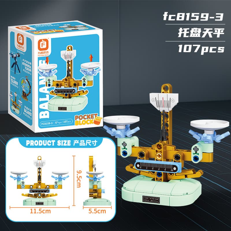 Pallet balance (fangcheng 8159-3) gears can be linked