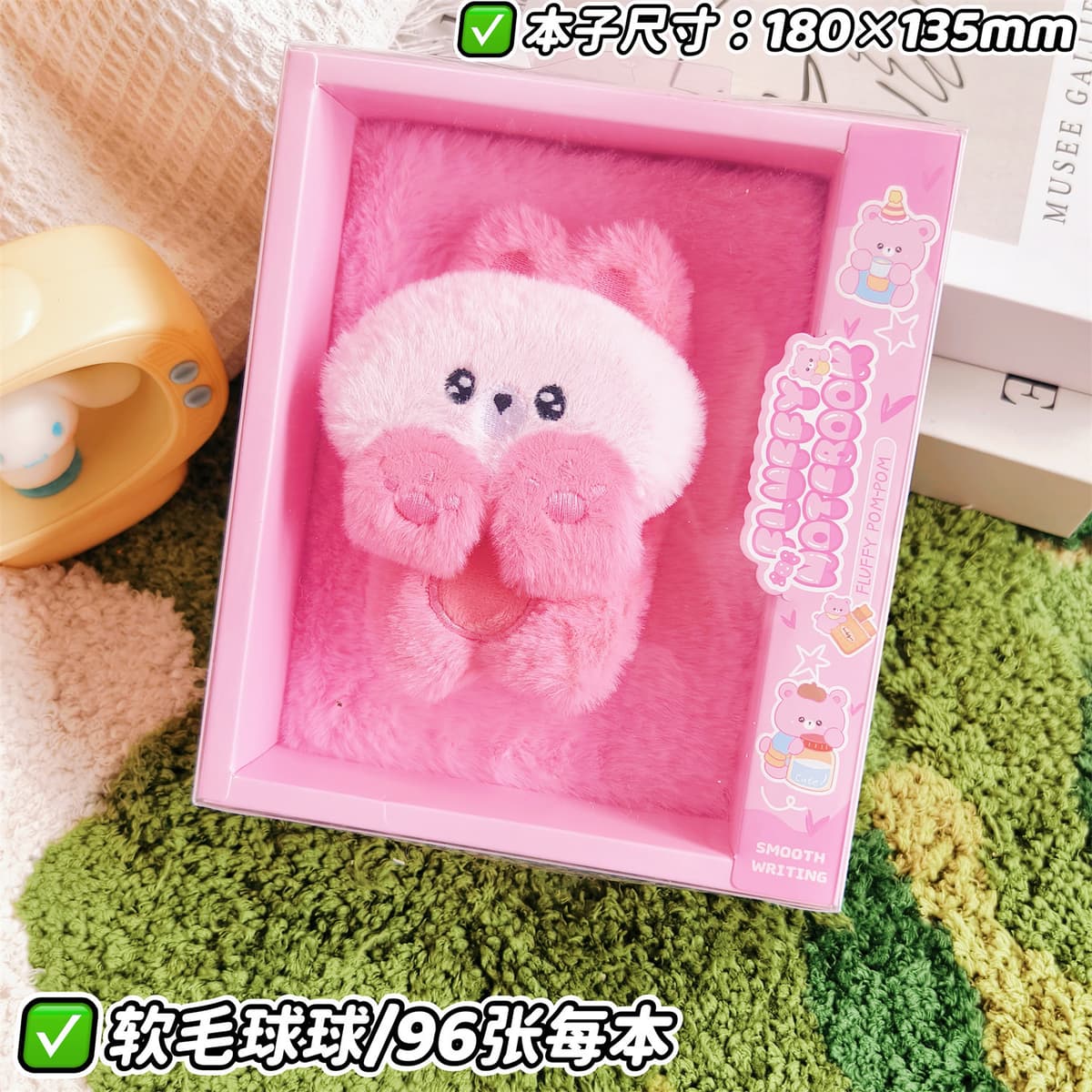 Cute plush notebook - white & pink with soft pom-poms