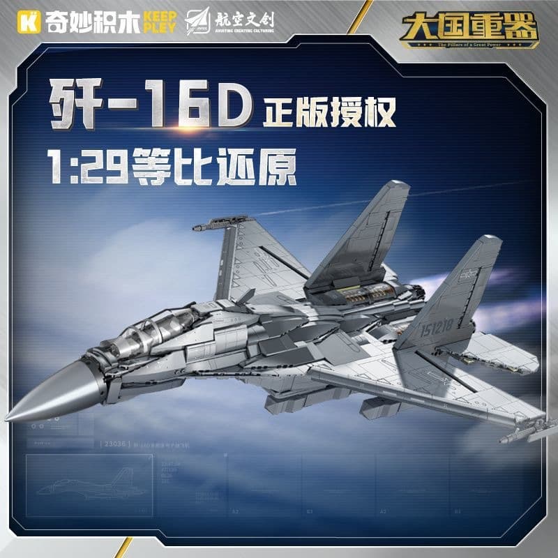 23036 j-16d electronic attack aircraft